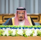 خادم الحرمين الشريفين يرأس جلسة مجلس الوزراء .. ويصدر عددًا من القرارات