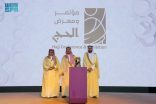 نائب أمير منطقة مكة المكرمة يكرّم وزارة الإعلام الشريك الإعلامي في مؤتمر ومعرض الحج 1447هـ