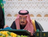 خادم الحرمين الشريفين يرأس جلسة مجلس الوزراء في الرياض