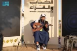 “منصة الفن” تُبرز المواهب الفنّية في مهرجان الكتّاب والقرّاء بالطائف