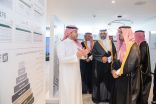 نائب أمير مكة يدشن مقر الهيئة الملكية لمدينة مكة المكرمة والمشاعر المقدسة