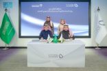توقيع مذكرة تفاهم بين وزارة الصناعة والثروة المعدنية والمركز السعودي للاعتماد