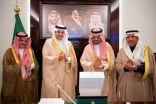 نائب أمير مكة يُدشّن 20 مشروعًا تنمويًا للطرق بالمنطقة