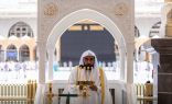 خطيب المسجد الحرام : الزموا كتاب الله – عز وجل – يهدكم للتي هي أقوم