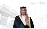 محافظ جدة يرعى انطلاق الملتقى الوطني الثالث لاستدامة المنشآت العائلیة