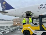 مغادرة الطائرة الإغاثية السعودية الـ 13 محملة بمساعدات المملكة للشعب الأوكراني