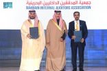 رئيس الديوان العام للمحاسبة: تأسيس الاتحاد العربي لجمعيات المراجعين الداخليين جاء بمبادرة سعودية