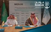 “موانئ” و”MEDLOG” توقّعان عقداً لإنشاء منطقة لوجستية متكاملة بميناء جدة الإسلامي