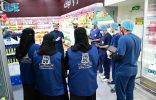 أمانة الباحة تكثف جولاتها الرقابية الصحية قبل عيد الفطر المُبارك