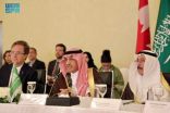 وزير التعليم يفتتح أعمال منتدى الشراكة التعليمية السعودي الكندي