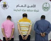 شرطة منطقة مكة المكرمة تقبض على (3) وافدين بتأشيرة زيارة لترويجهم حملات حج وهمية
