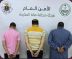 شرطة منطقة مكة المكرمة تقبض على (3) وافدين بتأشيرة زيارة لترويجهم حملات حج وهمية