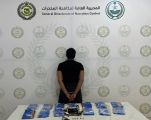 مكافحة المخدرات تقبض على شخص بمنطقة عسير لترويجه (14) كيلوجرامًا من مادة الحشيش المخدر