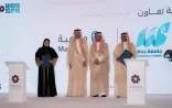 “موهبة” وجامعة جدة توقّعان مذكرة تفاهم لتعزيز التعاون في رعاية الموهوبين