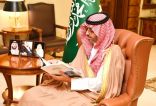 الأمير سعود بن جلوي يطّلع على خطة تعليم جدة للعام الدراسي الجديد