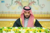 سمو ولي العهد يرأس جلسة مجلس الوزراء .. ويصدر عددًا من القرارات