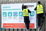 إلغاء المؤتمر العالمي للهواتف في برشلونة بسبب تفشي فيروس كورونا