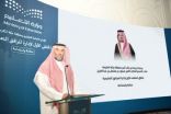 “تعليم مكة” يُقيم الملتقى الأول لإدارة المرافق التعليمية “سلامة واستدامة”