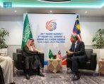 سمو وزير الخارجية يلتقي وزير خارجية ماليزيا