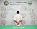 مكافحة المخدرات تقبض على مقيم بمحافظة جدة لترويجه مادة الميثامفيتامين المخدر (الشبو)