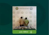 القبض على مقيمين بمنطقة عسير لترويجهما (19) كيلوجرامًا من مادة الحشيش المخدر