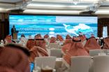 هيئة تطوير منطقة مكة المكرمة تستعرض نتائج تحليل الوضع الراهن والتوجهات التنموية