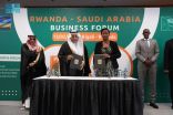 توقيع اتفاقية إنشاء مجلس أعمال مشترك بين المملكة ورواندا