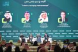 قادةٌ إعلاميون يرصدون المشهد المتغير في الإعلام الرقمي خلال المنتدى السعودي للإعلام