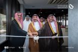 نائب وزير الصناعة والثروة المعدنية لشؤون التعدين يدشِّن مركز خدمة المستثمرين بجدة