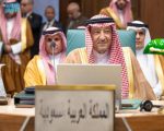 نيابةً عن سمو وزير الخارجية.. نائب وزير الخارجية يشارك في اجتماع جامعة الدول العربية على المستوى الوزاري بدورته الـ 163