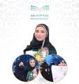 إدارة تعليم مكة المكرمة تحتفي بفوز الطالبة “أريج القرني” بالمركز الثاني عالميًا في معرض “آيسف 2025”