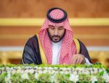 سمو ولي العهد يرأس جلسة مجلس الوزراء.. ويصدر عددًا من القرارات