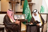 نائب أمير منطقة مكة المكرمة يستقبل مدير عام الإدارة العامة للأحوال المدنية بالمنطقة