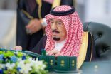 خادم الحرمين الشريفين يرأس جلسة مجلس الوزراء .. ويصدر عددًا من القرارات