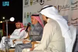مهرجان “شتاء الباحة الأدبي” ينظّم أمسية “من الأرض إلى الحرف بالمخواة”