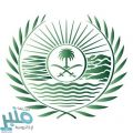 ضبط 12 مواطنا ارتكبوا مخالفات صيد في محمية الأمير محمد بن سلمان الملكية