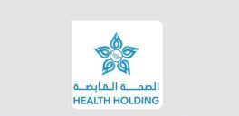 الصحة القابضة تعلن 3150 فرصة عمل عبر التجمعات الصحية الـ20