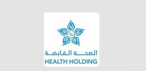 الصحة القابضة تعلن 3150 فرصة عمل عبر التجمعات الصحية الـ20