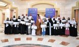 مُحافظ جدة يُكرِّم طلاب وطالبات تعليم جدة الفائزين بجائزة “منافس2025”