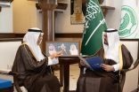 نائب أمير منطقة مكة يطّلع على جهود هيئة المواصفات في تعزيز جودة المنتجات والخدمات