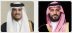سمو ولي العهد يعزي هاتفيًا أمير دولة قطر في وفاة صاحب السمو الشيخ حمد بن خليفة آل ثاني
