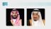 سمو الأمير تركي بن فيصل بن عبدالعزيز ينقل تعازي القيادة إلى أمير دولة قطر في وفاة الشيخ حمد بن خليفة آل ثاني رحمه الله