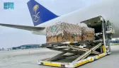 وصول الطائرة الإغاثية السعودية الـ 19 التي يسيرها مركز الملك سلمان للإغاثة تحمل مساعدات المملكة للشعب الأوكراني