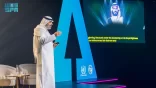 المملكة تؤكد على أهمية العمل الحاسم والتعاون الدولي لسد فجوات العصر الذكي