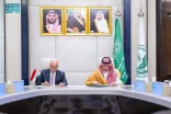 الأمير عبدالعزيز بن سعود ووزير الصحة العراقي يوقّعان مذكرة تفاهم في مجال مكافحة الاتجار غير المشروع بالمخدرات والمؤثرات العقلية والسلائف الكيميائية وتهريبها
