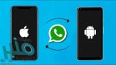 ميزة جديدة مرتقبة من “واتساب” لنقل الرسائل من آيفون إلى أندرويد