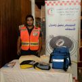 الهلال الأحمر” بجدة يشارك في فعاليات اليوم العالمي للصحة النفسية