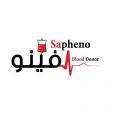 فريق سافينو ينظم يومًا نسائيًا للتبرع بالدم في القنفذة