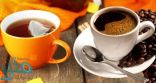 ماذا تفضل الشاي أم القهوة؟ دراسة تكشف السر لإجابتك!