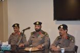 شرطة مكة تطلق مبادرة “فخور”